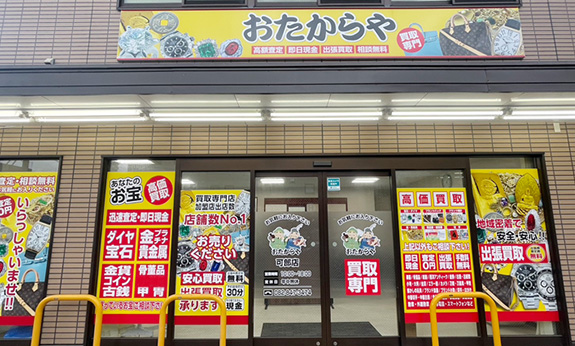 真っすぐお進み頂くと左手に当店がございます。